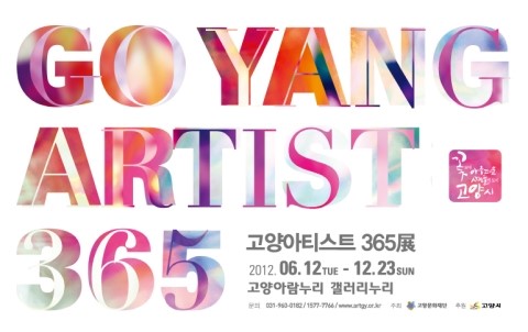 (주)누리365 이미지