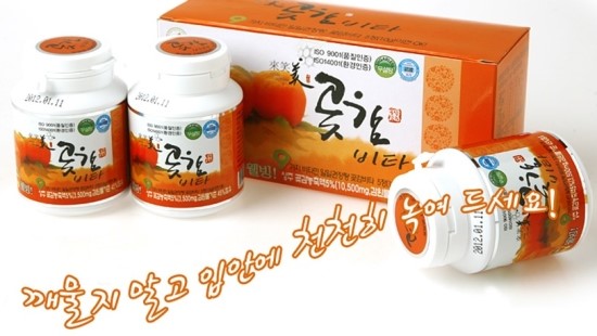 속리산프로폴리스영농조합법인 이미지