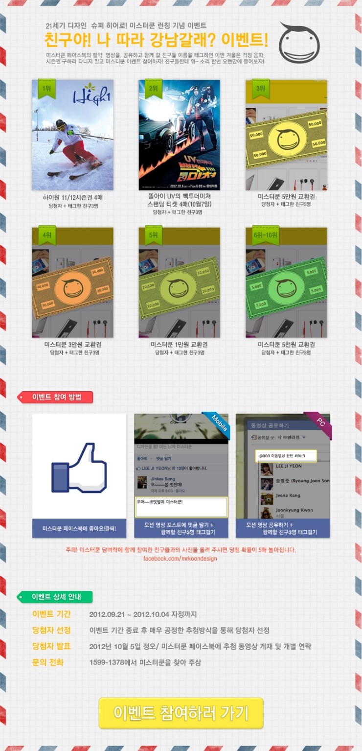 미스터디자인 이미지