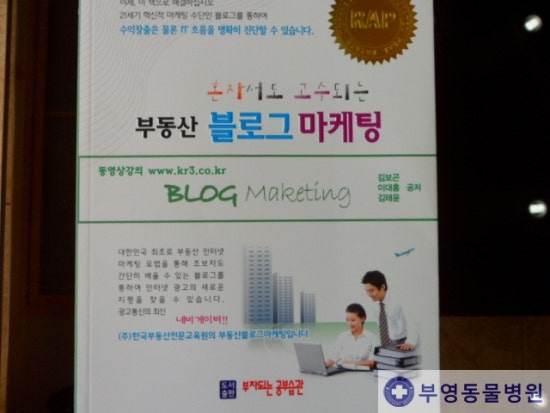 부영병원 이미지