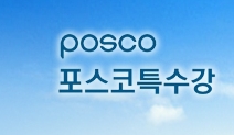 (주)대한특수강 이미지