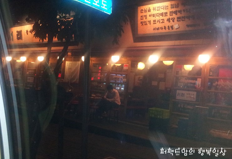 서래갈매기부속고기 이미지