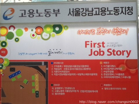잡스토리 이미지