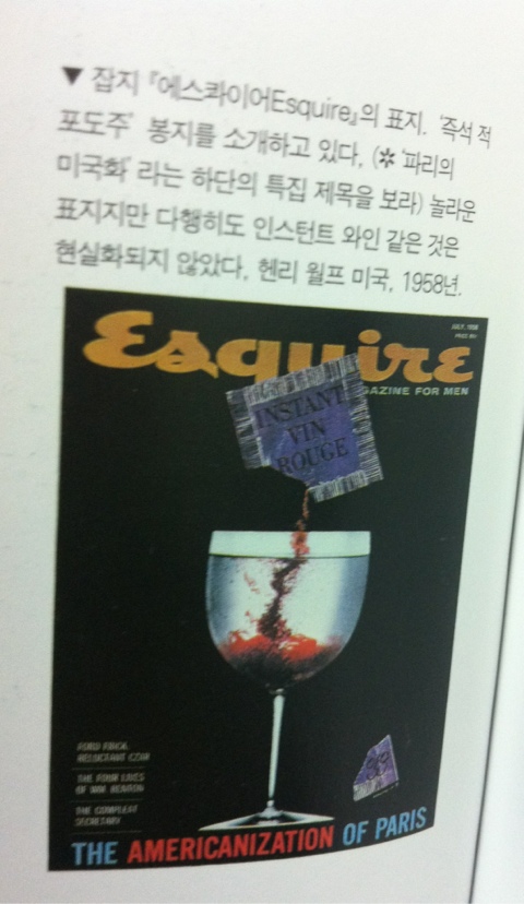 인더마인드 이미지