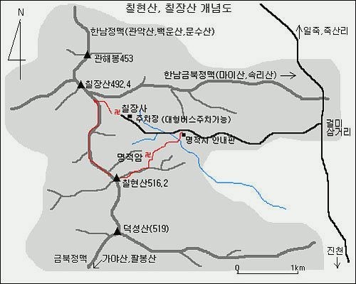 칠현산 정상 이미지