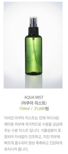 뷰티시크릿가든 이미지