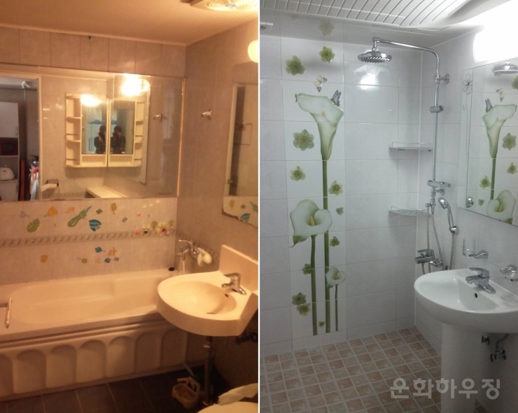 운화인테리어 이미지