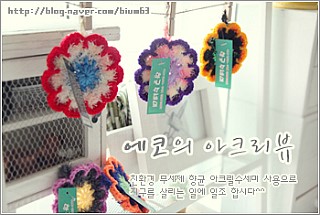 부경아크릴 이미지