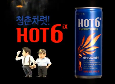 코드식스 이미지