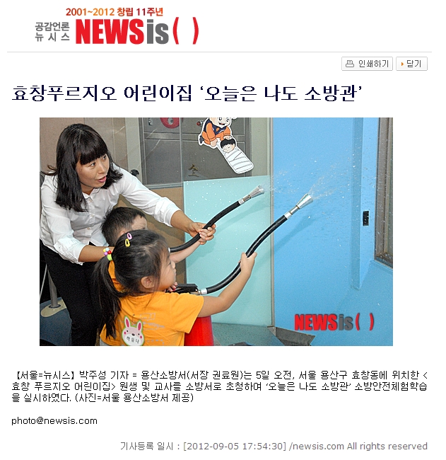 효창어린이집 이미지