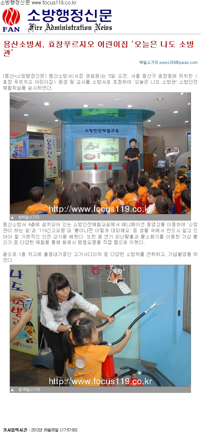 효창어린이집 이미지