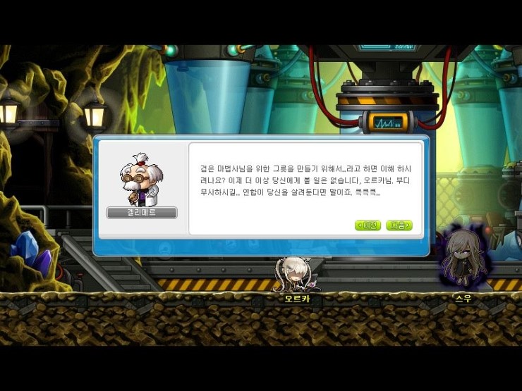 오르카 이미지