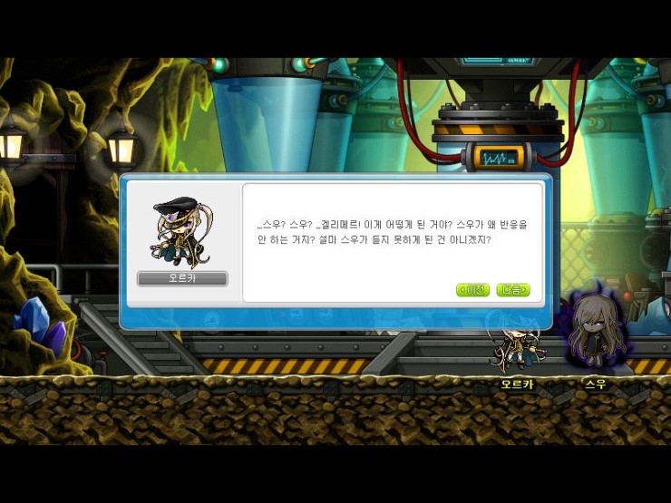 오르카 이미지