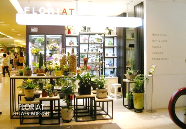 플로리아트(Floriat) 이미지