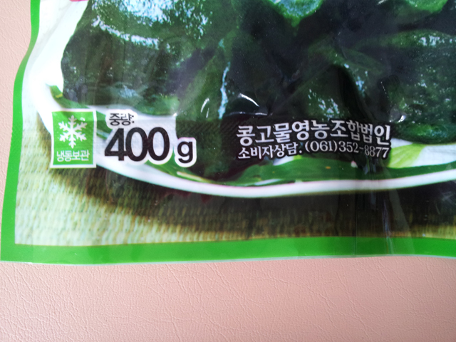 콩고물영농조합법인 이미지