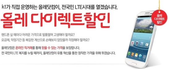 다이렉트폰 이미지