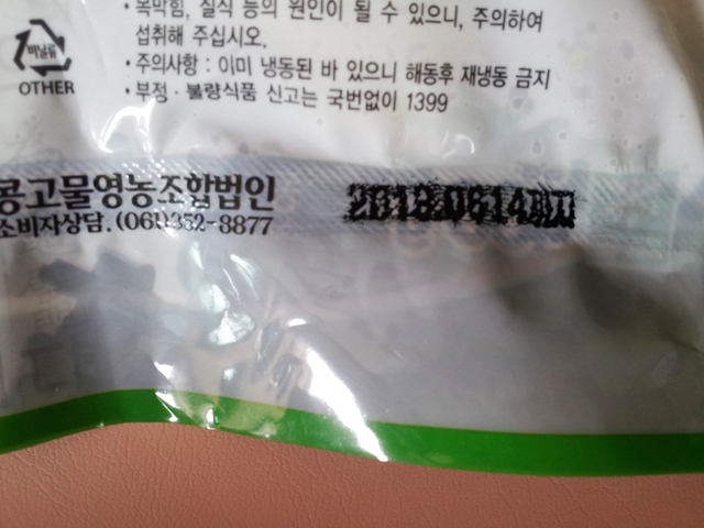 콩고물영농조합법인 이미지