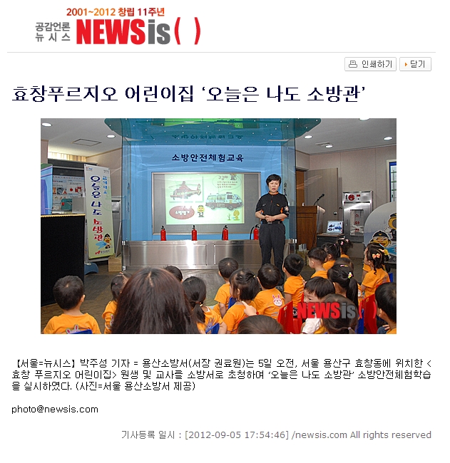 효창어린이집 이미지