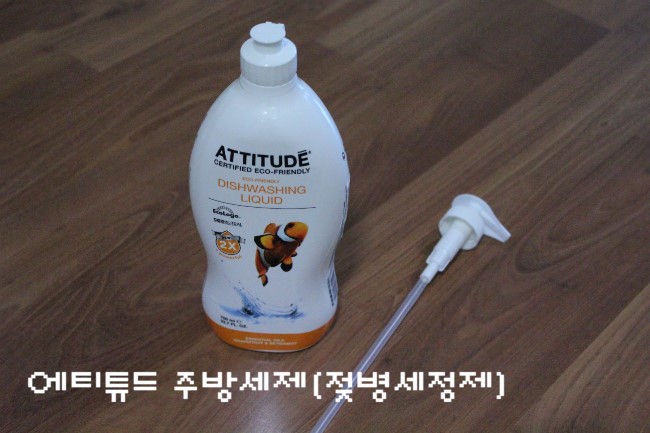 이티튜드 이미지
