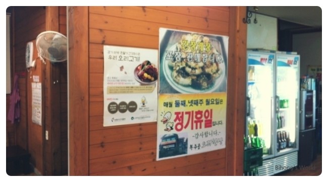 복주골오리한상 이미지