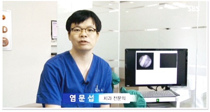 한림덴트 이미지