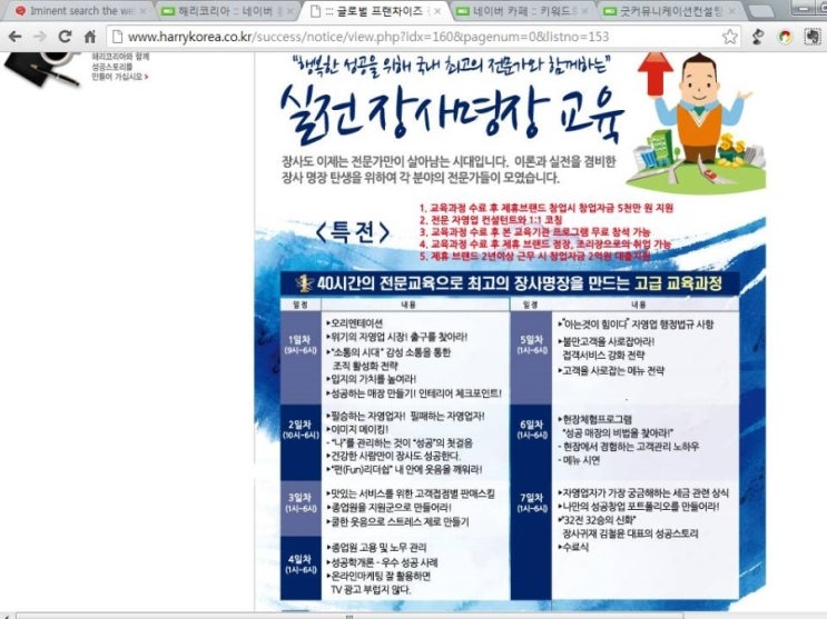 인테크코리아(주) 이미지