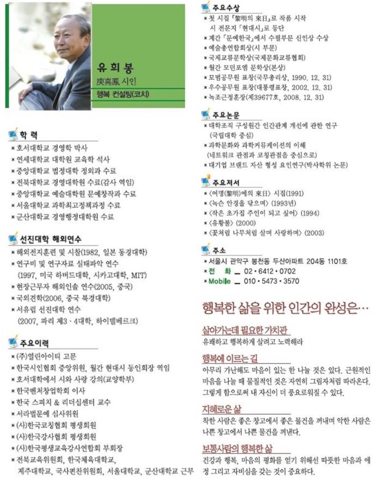 행복한샘물 이미지