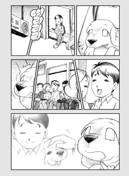 더불어행복한세상 이미지