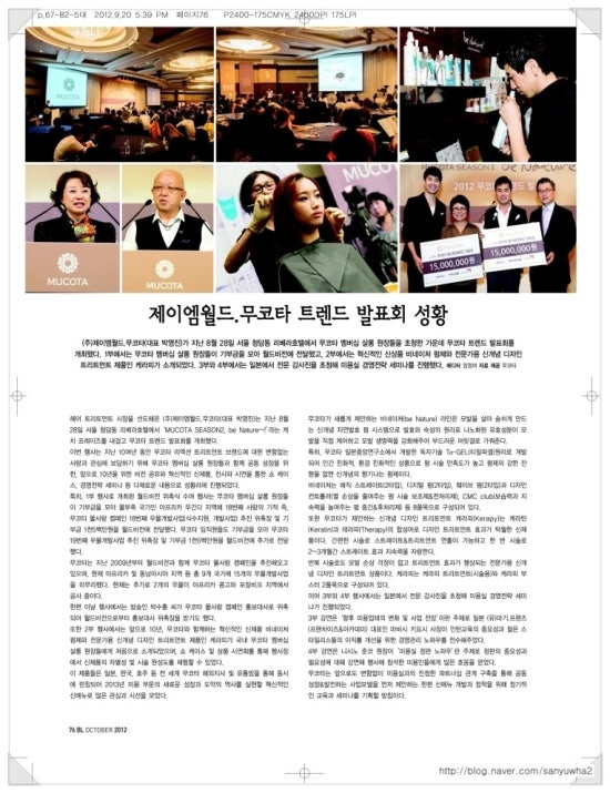 제이엠트랜드 이미지