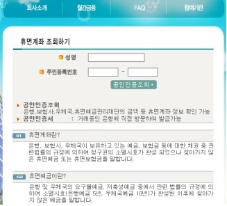 휴먼시스템 이미지