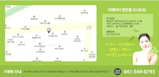 (주)미앤아이 이미지
