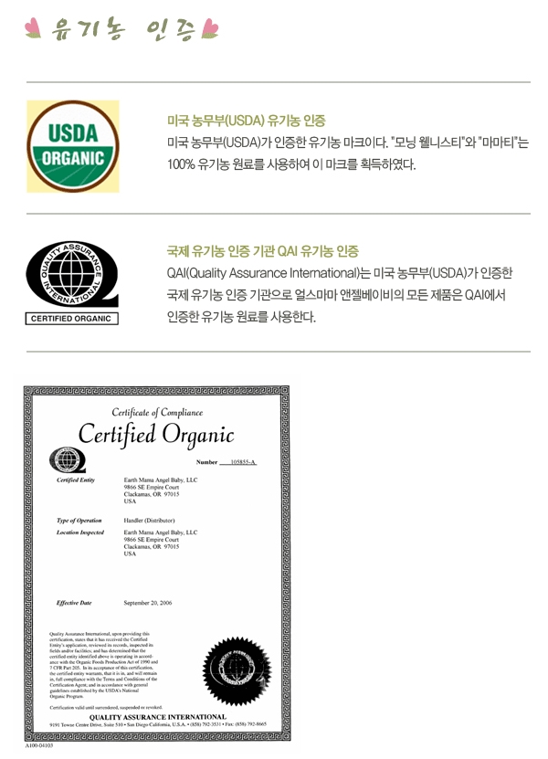 뉴앤바디 이미지