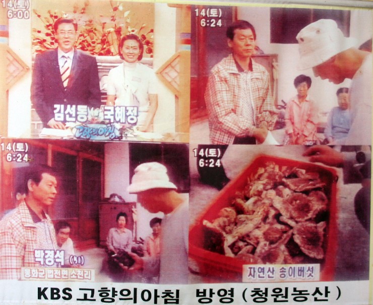 청원농산 이미지