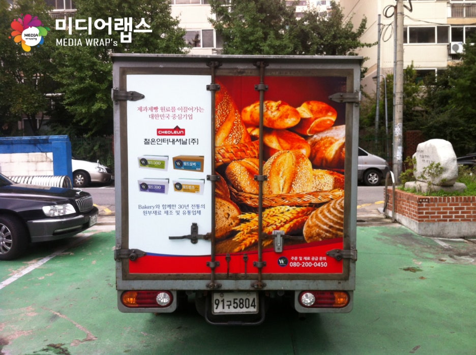철은인터내셔날(주) 이미지