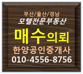 르노모텔 이미지