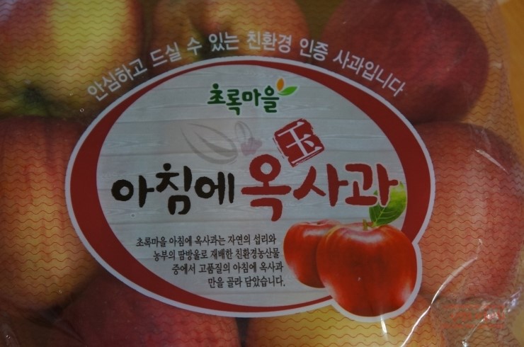 초록녹즙마을 이미지