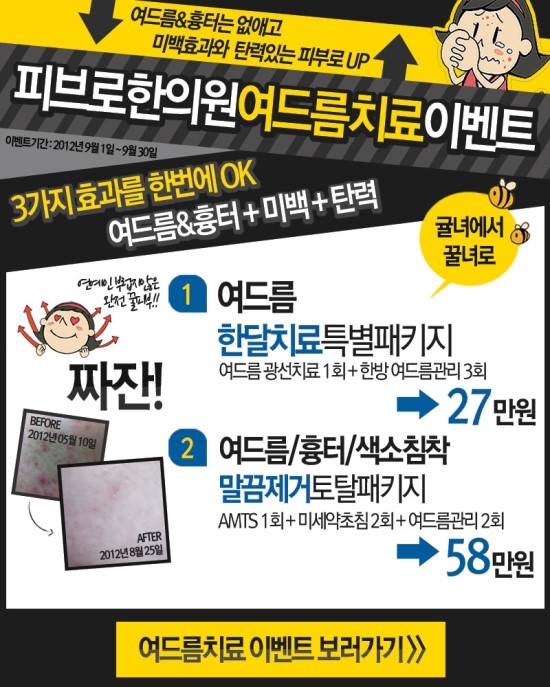 신창6호 이미지