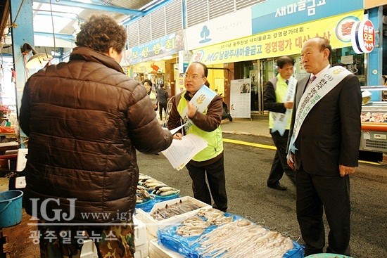 광주식육점 이미지