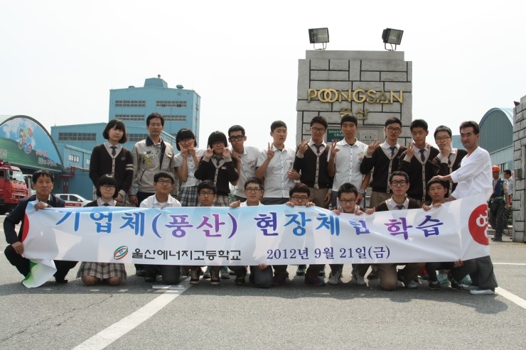 (주)인성 울산공장 이미지