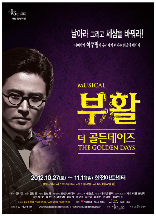더골든라인 이미지