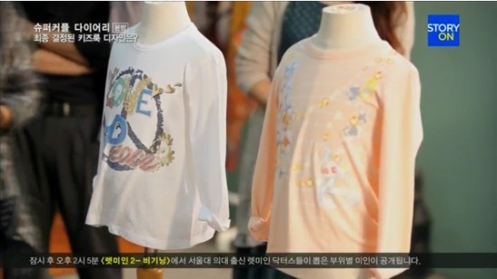 쟈스킨 이미지