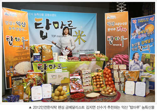 국가대표PC 이미지