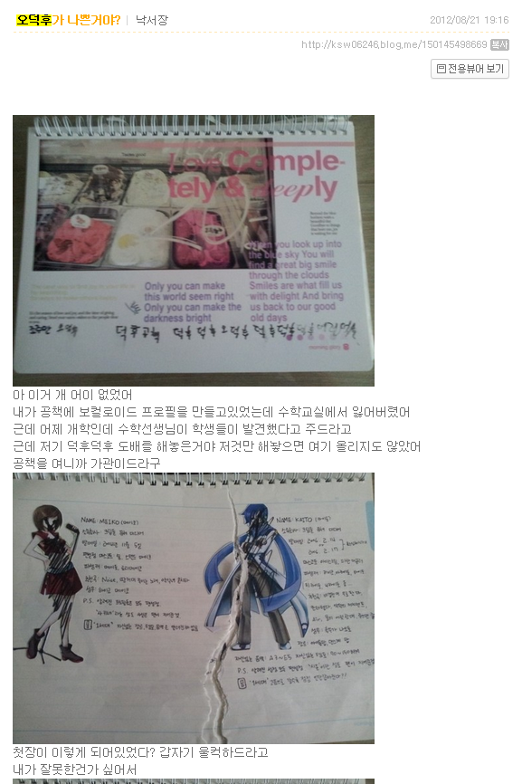 화류 이미지