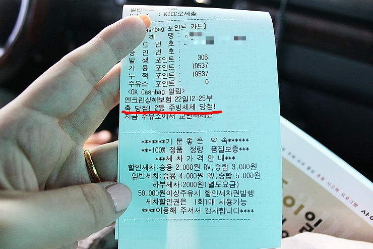 대림싼주유소 이미지