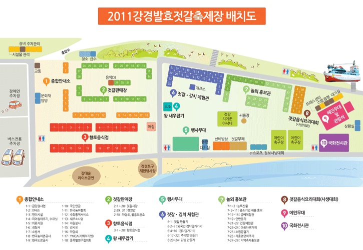 현대젓갈 이미지