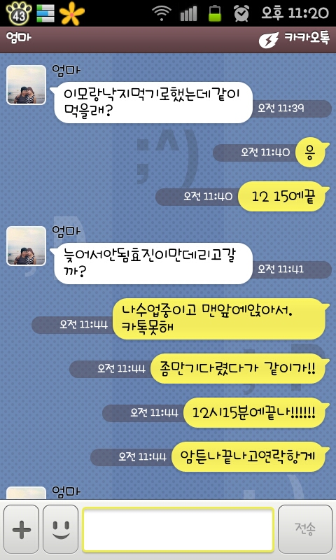 낙지누리 이미지