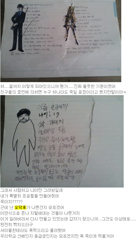 화류 이미지