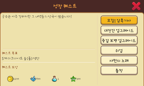 리틀엠 이미지