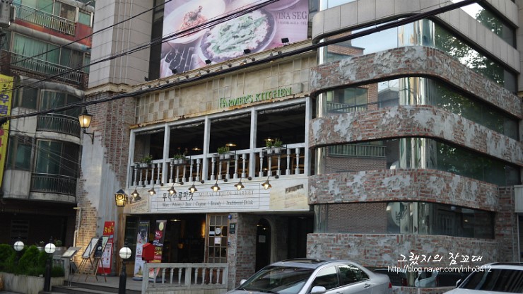 파머스키친 이미지