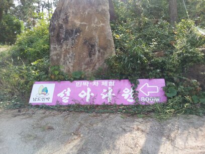 다원인력개발 이미지